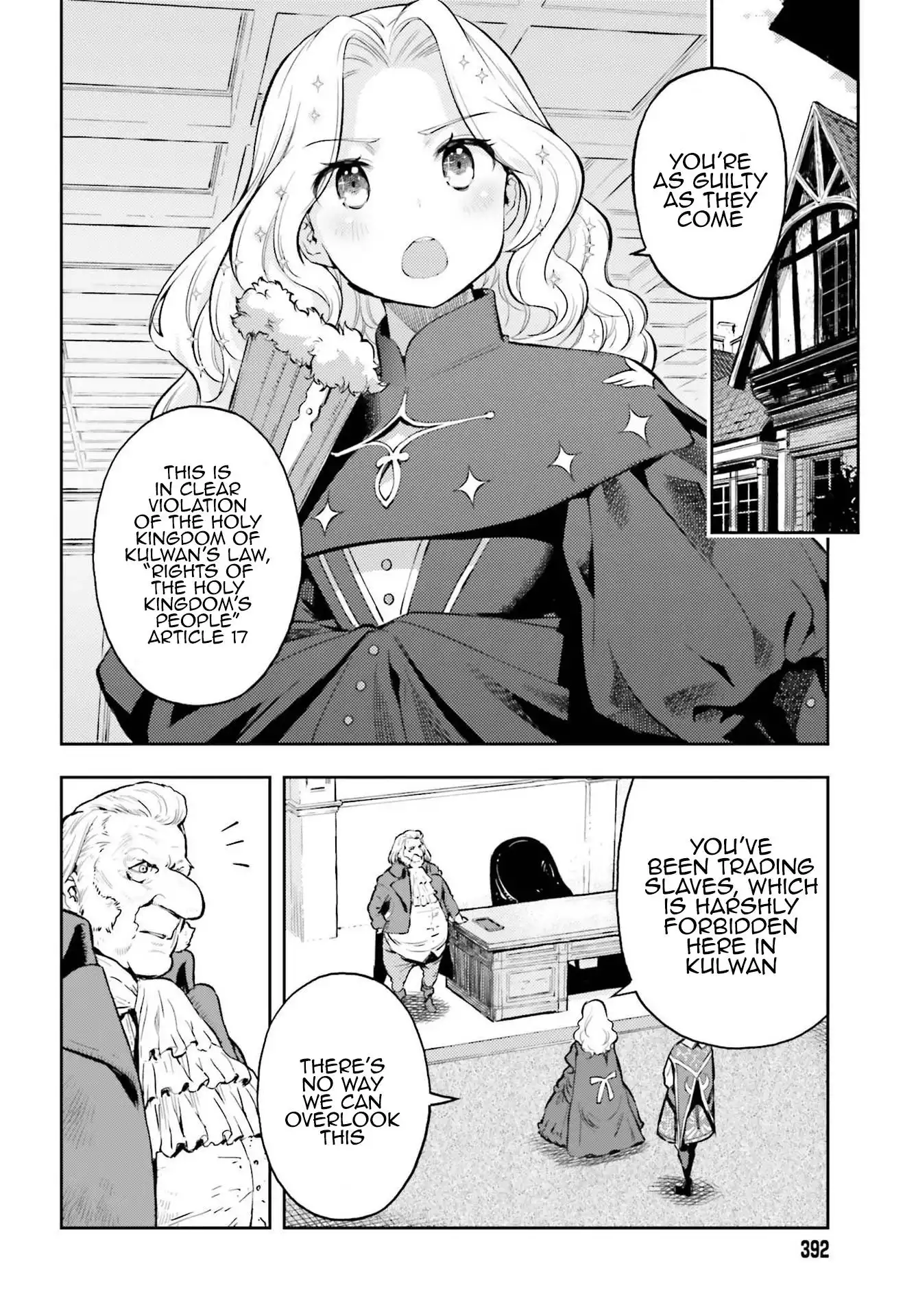 Genkai Level 1 kara no Nariagari: Saijaku Level no Ore ga Isekai Saikyou ni Naru made Chapter 14 2